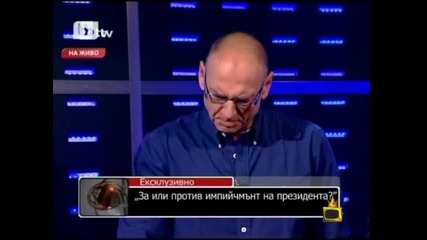 смях! Любен Дилов гафи яко! | Господари на ефира 16/04/10 | 