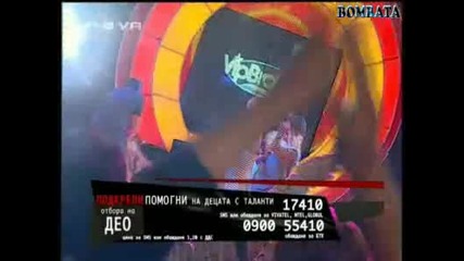 Vip Brother 3 - Отбора На Део * Две Напред *! [18.03.2009]