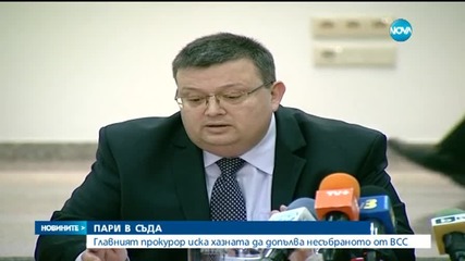 КС ще решава за заплатите на магистратите (Допълнено)