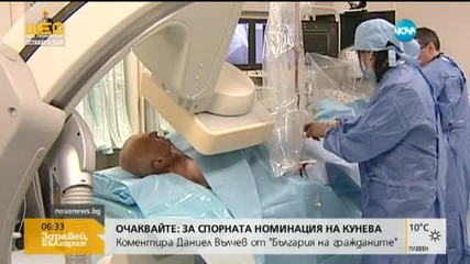 Продължават дебатите за националната здравна карта