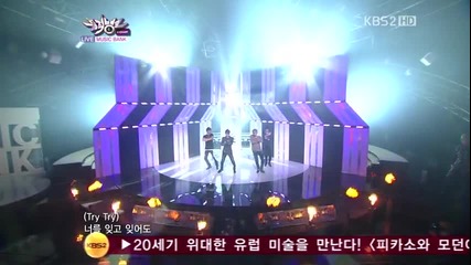 Mblaq - Again + Бг превод 