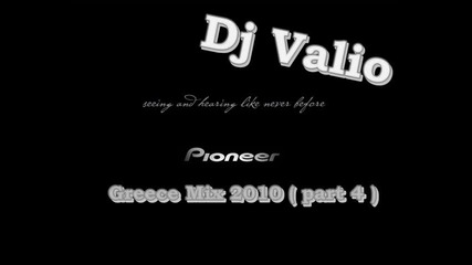 dj valio - greece mix 2010 part 4 