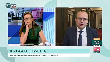 Мартин Димитров: Купуването на целия азерски газ е най-доброто решение