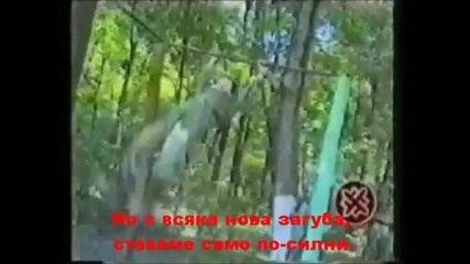 Koловрат - кръвта на патриотите (превод nikigorskiqq)