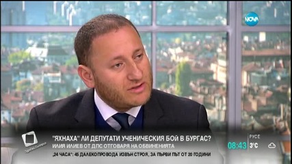 Депутат от ДПС: Не делим хората на роми и българи