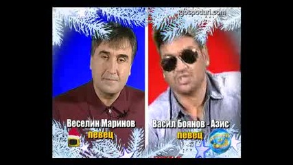 Азис в Господари на ефира - Нова Тв (01.01.2013)