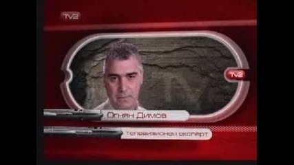 Tv2bulgaria