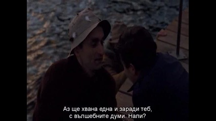 The Godfather 2 (1974) - Bg Subs [част 7]