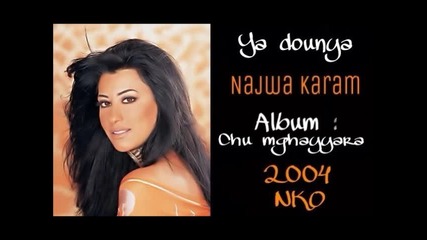 Najwa Karam - Ya Dounya