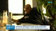Стотици сигнали за телефонни заплахи от името на адвокатска кантора
