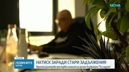 Стотици сигнали за телефонни заплахи от името на адвокатска кантора