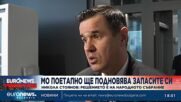 Димитър Стоянов: България няма как да предостави боеприпаси на Украйна