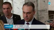 Заков: Българските ВВС трябва да запазят способностите си