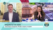 Симидчиев: Парите за здраве са достатъчни, сега е важно управлението им