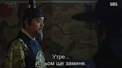 Saimdang Lights Diary E27 / Саймданг Дневник На Светлината Е27