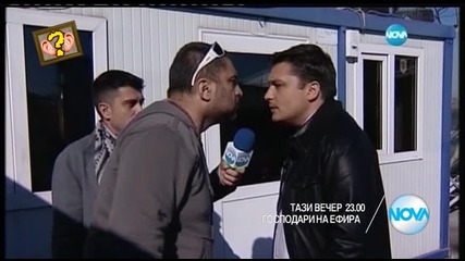 В „Господари на ефира” на 2 декември очаквайте