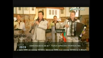 орк. славяни -вълкана