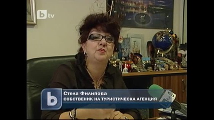 Планираме лятото от май за... май!