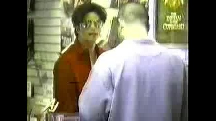 Майкъл пазарува 1998