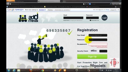 Addmefast инструкция