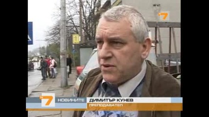 Забравен куфар предизвика паника във варненско училище 3.12.10 