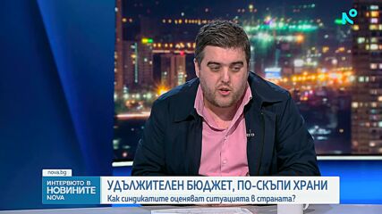 Предстои ли транспортна стачка в София?