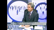 Проф. Михаил Константинов: Президентът избра експерти за министри в служебния кабинет