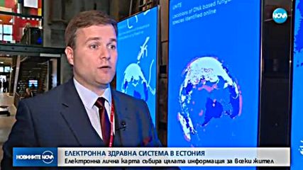 Революция в съхранението на информацията за пациенти