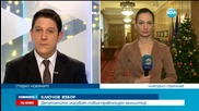ГЕРБ: Кандидатурата на Захариева е достойна за подкрепа - новини в 9 часа