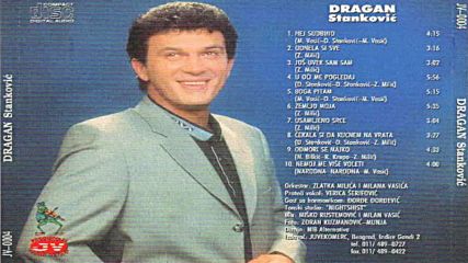 Dragan Stankovic - Hej sudbino