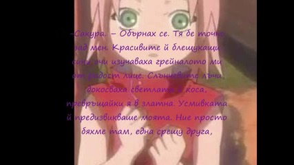 Music is my life (fik - Sasusaku) 2