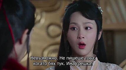 Heavy Sweetness, Ash-like Frost (2018) / Тежката сладост на любовта от пепелта - E45