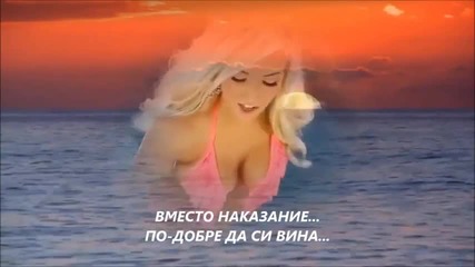Гръцко ! 2015 Katerina Naka - Gia Mia Stigmi - за Един Миг