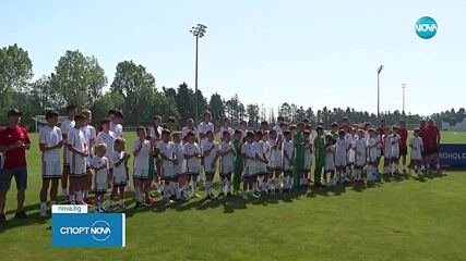 Фондация „Реал Мадрид" в България организира футболен летен лагер за 60 деца и младежи