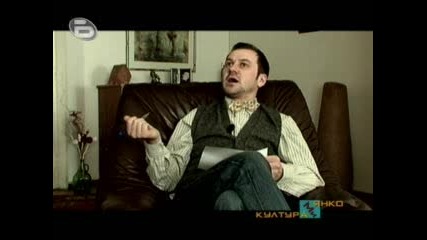 Културовед Гъмов - Измама ли е хипнозата?