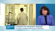 Обеден информационен блок на NOVA NEWS (23.01.2026)