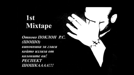 krass - imash stoika na kentavyr 1st mixtape (hate or love)