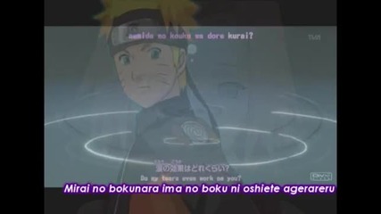 Narusaku Fan Ending 