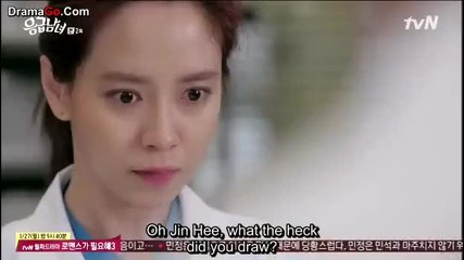 Emergency Couple ep 2 part 2