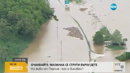 Наводнение помете къщи и магистрали в американския щат Мисури
