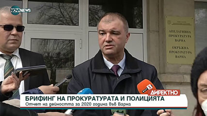 Престъпността във Варненско намалява