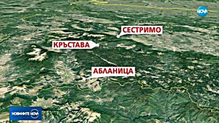 Замърсена вода в три пазарджишки села