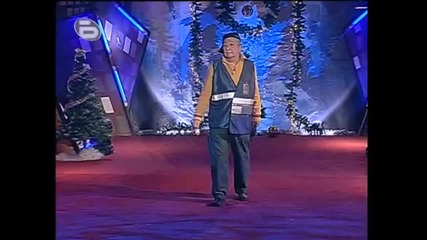 Nikola Anastasov - Komicite 31.12.07 