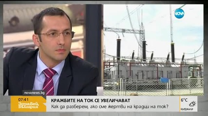 ЧЕЗ: Всеки десети потребител краде ток