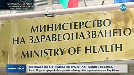 Новините на NOVA (11.09.2018 - 7.00 ч.)
