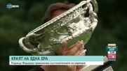Извънредно: Федерер обяви края на своята кариера