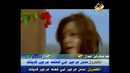 Hasna - Marsoul El Hob -