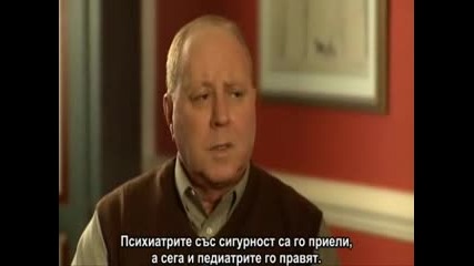Как психиатричните лекарства могат да убият детето ви - 1/8