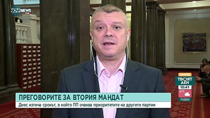 Йончев: Хартиената бюлетина и войната в Украйна отпаднаха от разговорите на БСП и ПП