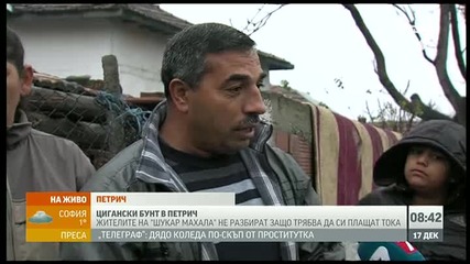 Ромите от Петрич- Няма да живеем без ток - Добро утро, България! - Tv7